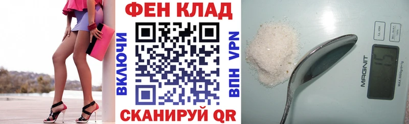 АМФ Розовый  Купить где  Пущино 