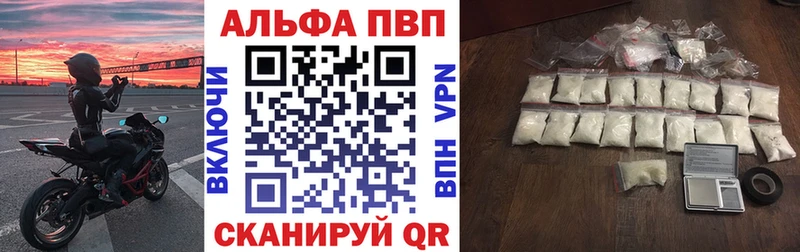 Купить  Пущино  Альфа ПВП СК 
