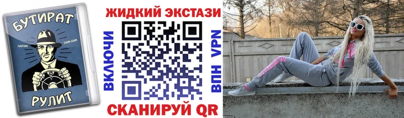 Купить закладки  Пущино  Бутират GHB 