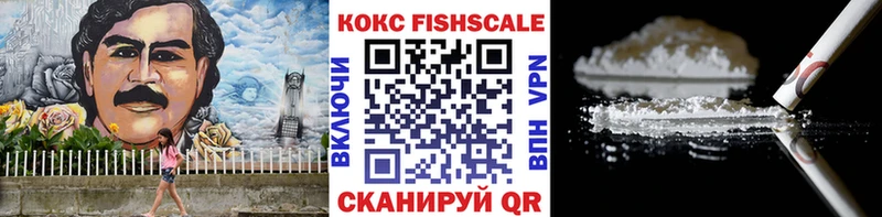 Cocaine 97%  Купить где  Пущино 