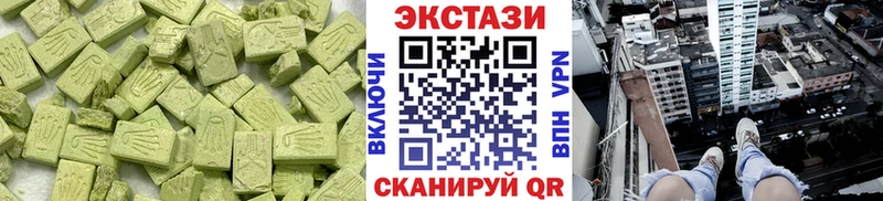 Ecstasy Philipp Plein  Купить закладки  Пущино 
