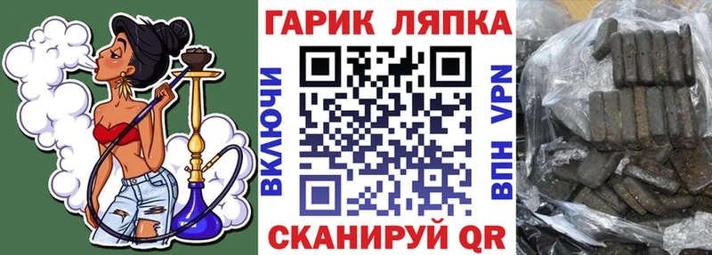 ГАШИШ Изолятор  Купить закладки  Пущино 