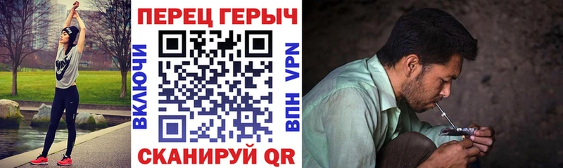 Героин афганец  Купить закладки  Пущино 