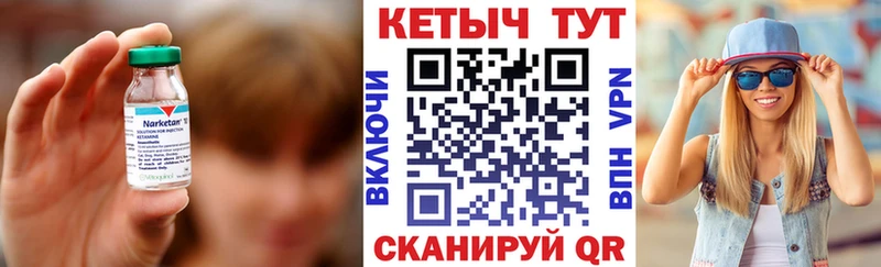 Купить где  Пущино  КЕТАМИН VHQ 