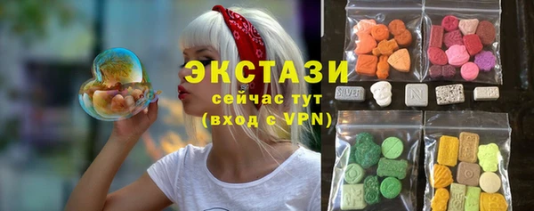 ПСИЛОЦИБИНОВЫЕ ГРИБЫ Зеленокумск