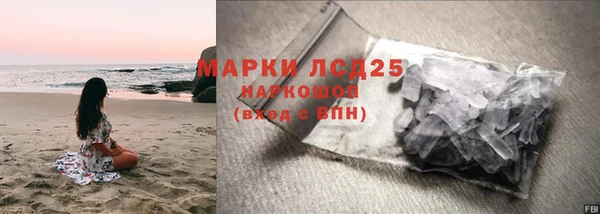 ПСИЛОЦИБИНОВЫЕ ГРИБЫ Зеленокумск