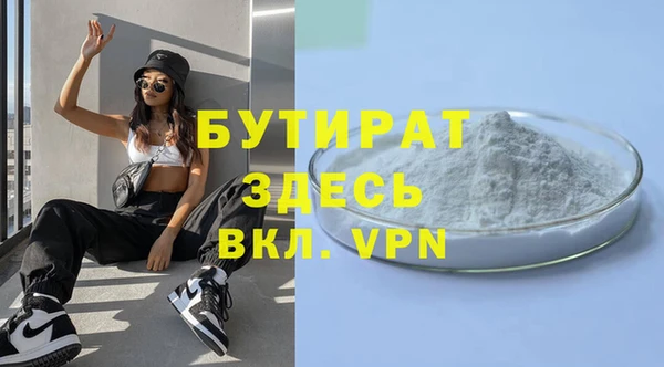 бутик Иннополис