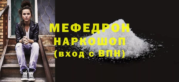 шишки Зеленодольск