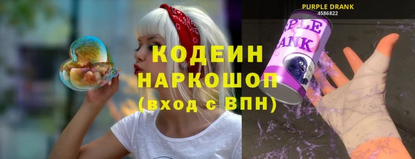 мефедрон VHQ Зерноград