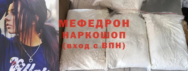 шишки Зеленодольск