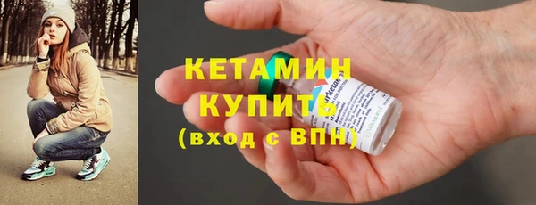 шишки Зеленодольск