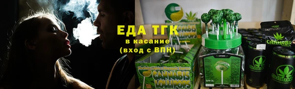 шишки Зеленодольск