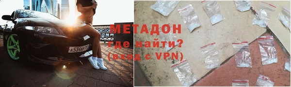 шишки Зеленодольск