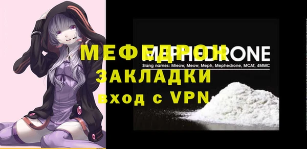 мефедрон VHQ Зерноград