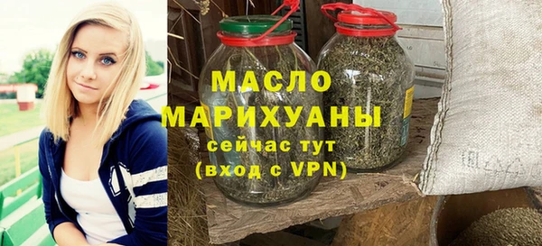 ПСИЛОЦИБИНОВЫЕ ГРИБЫ Зеленокумск
