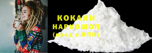 мефедрон VHQ Зерноград