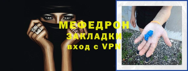 наркотики Инсар