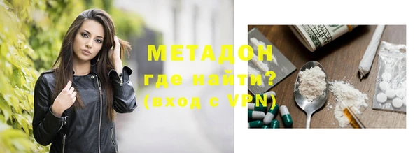 мефедрон VHQ Зерноград