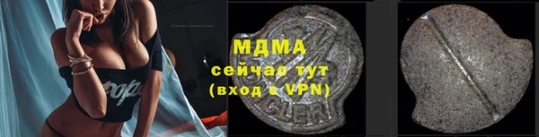 ПСИЛОЦИБИНОВЫЕ ГРИБЫ Зеленокумск