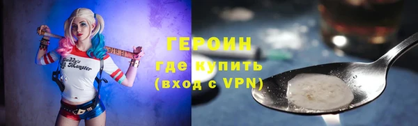 ПСИЛОЦИБИНОВЫЕ ГРИБЫ Зеленокумск
