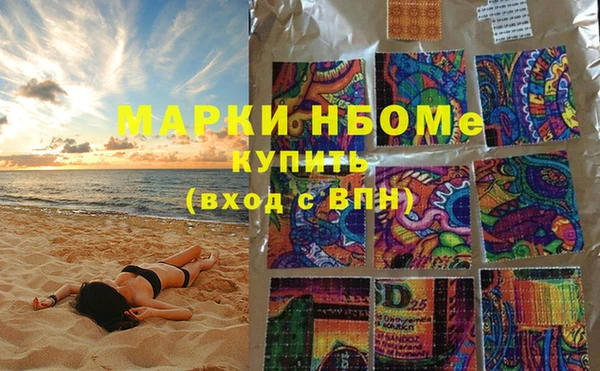 мефедрон VHQ Зерноград