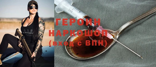 ПСИЛОЦИБИНОВЫЕ ГРИБЫ Зеленокумск