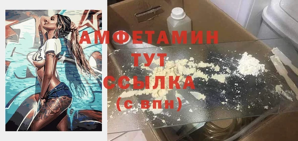 ПСИЛОЦИБИНОВЫЕ ГРИБЫ Зеленокумск