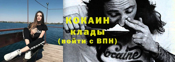 ПСИЛОЦИБИНОВЫЕ ГРИБЫ Зеленокумск