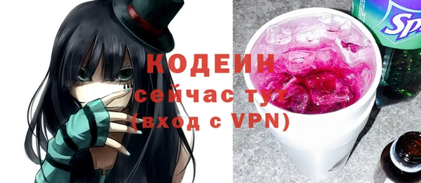ПСИЛОЦИБИНОВЫЕ ГРИБЫ Зеленокумск