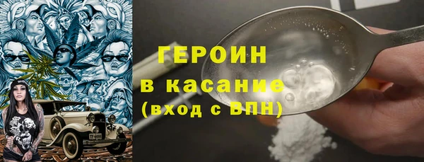 мефедрон VHQ Зерноград