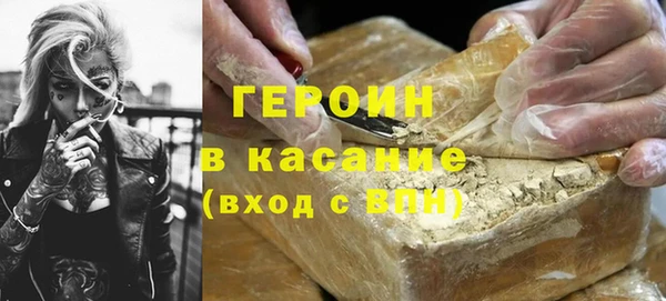 шишки Зеленодольск