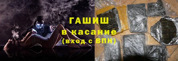 ПСИЛОЦИБИНОВЫЕ ГРИБЫ Зеленокумск