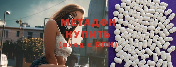 мефедрон VHQ Зерноград