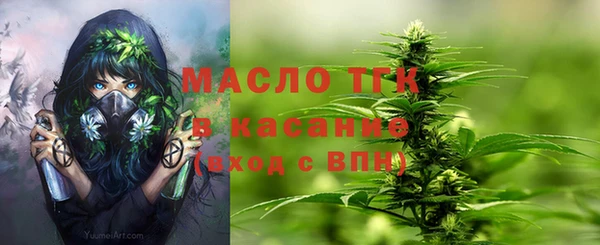 ПСИЛОЦИБИНОВЫЕ ГРИБЫ Зеленокумск