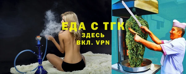 мефедрон VHQ Зерноград