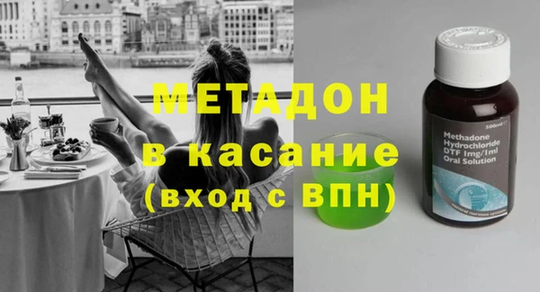 шишки Зеленодольск