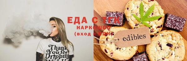 мефедрон VHQ Зерноград