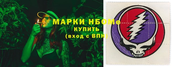 мефедрон VHQ Зерноград