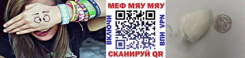 Купить закладки  Пущино  Меф кристаллы 
