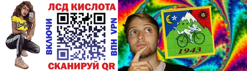 Марки N-bome 1,8мг  Купить где  Пущино 