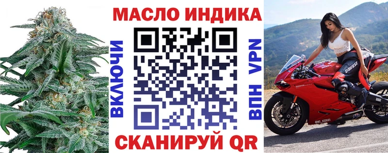 ТГК вейп с тгк  Купить  Пущино 