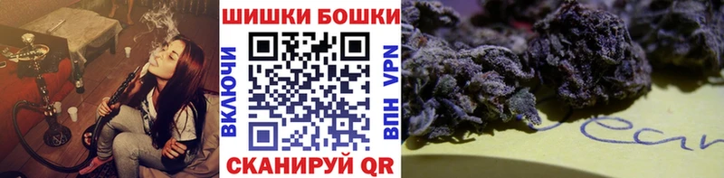 МАРИХУАНА план Пущино